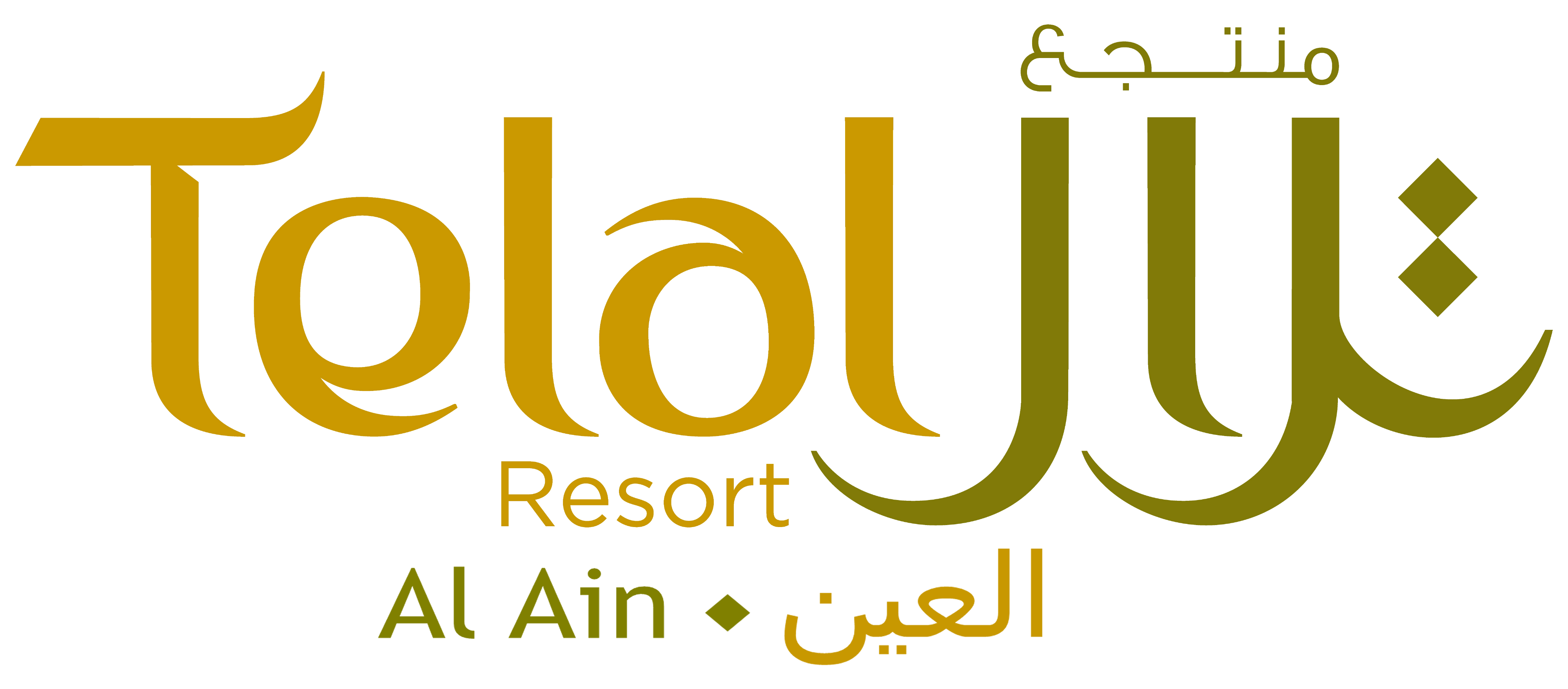 Telal Resort, Al Ain