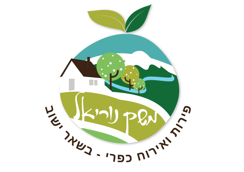 Nuriel Fruit & Guest House