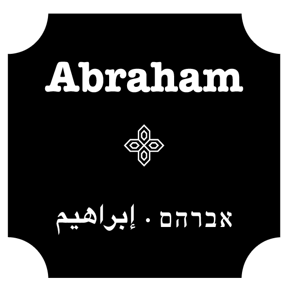 Abraham Eilat
