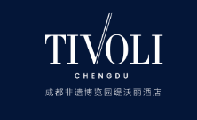 Tivoli Chengdu at Cultural Heirtage Park