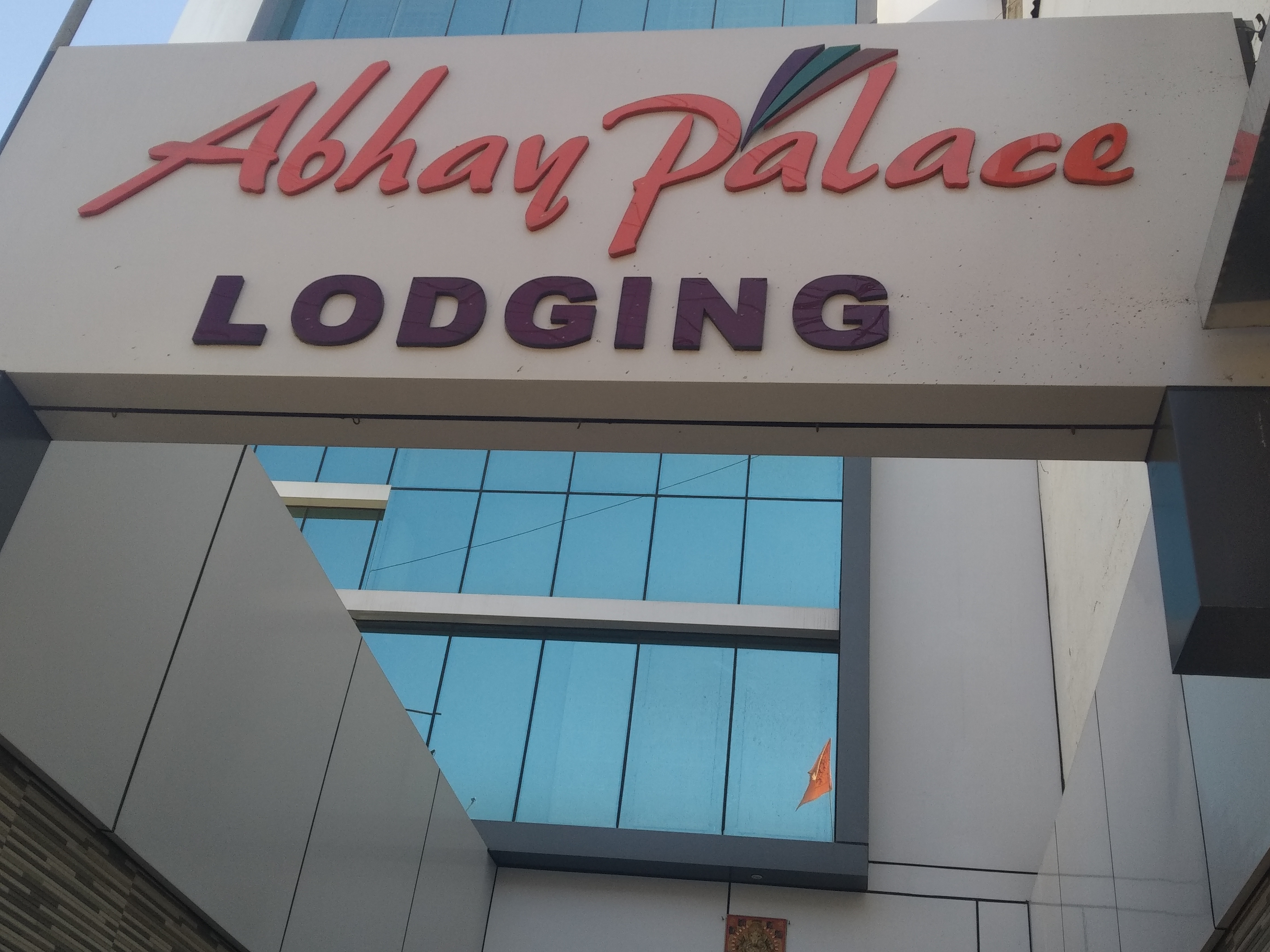 HOTEL ABHAY PALACE, Ahmednagar 5