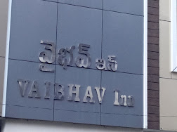 Shubh Vaibhav Inn, Visakhapatnam 3