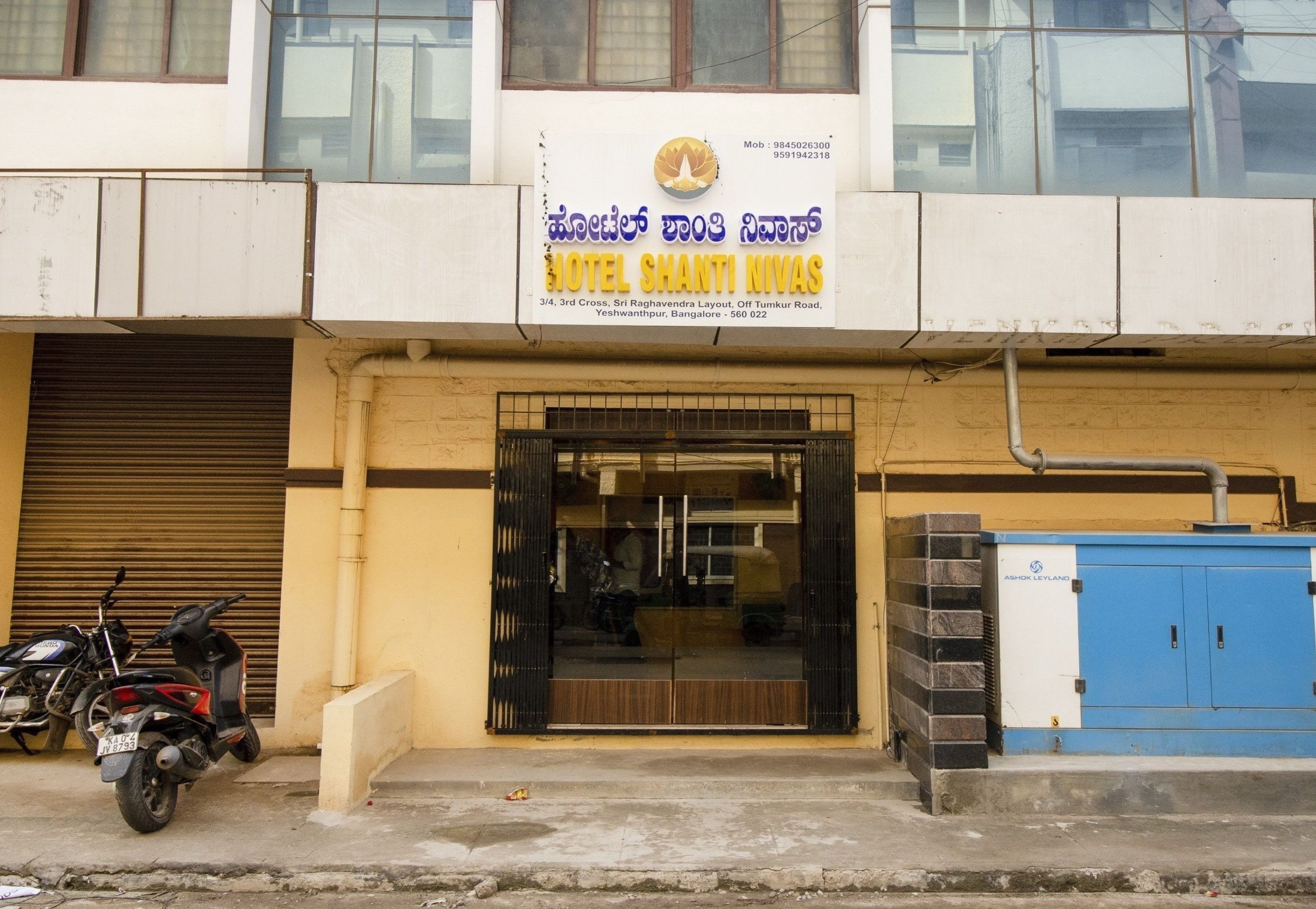 CAPITAL O75993 Hotel Shanti Nivas, Bangalore 5