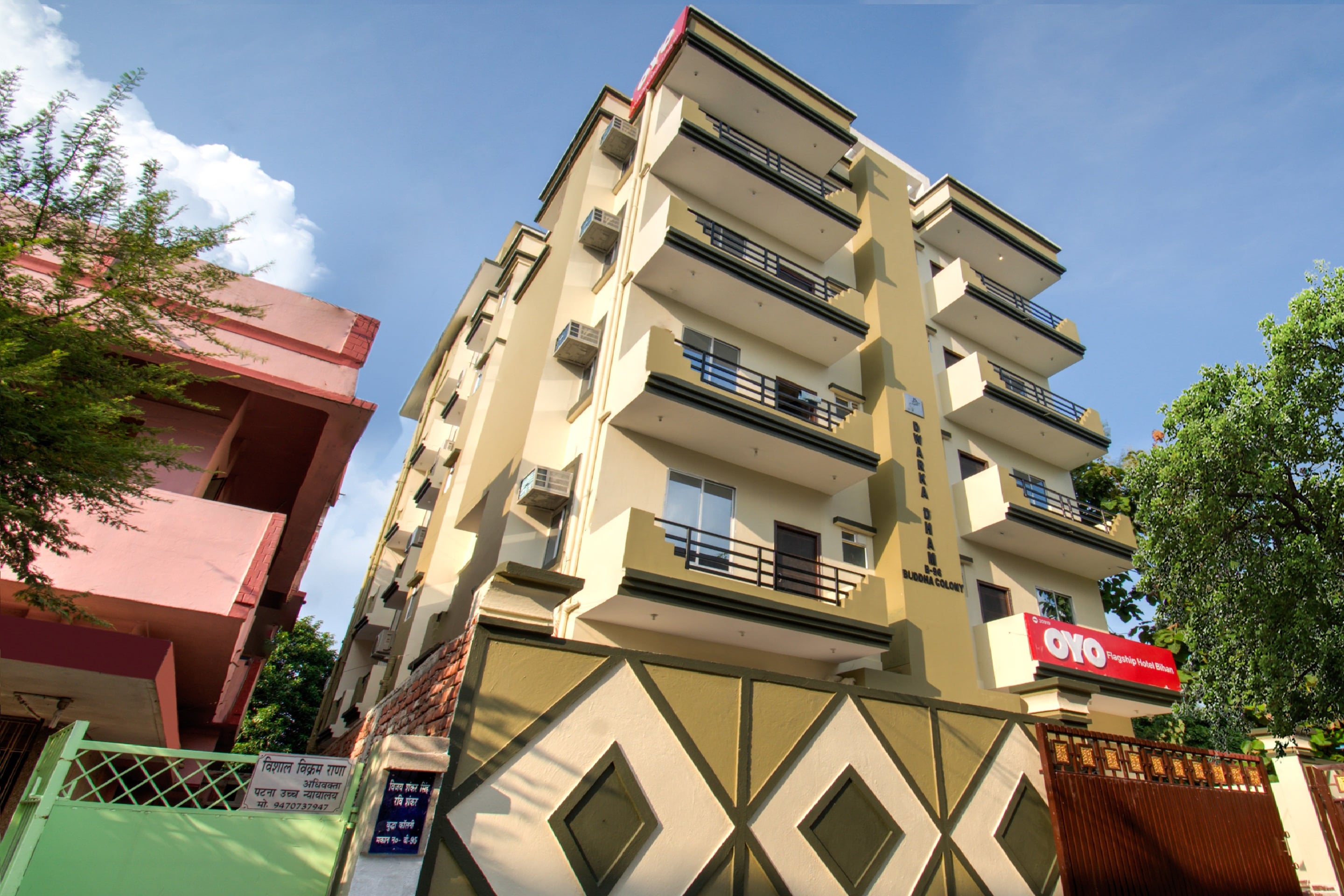 OYO Flagship 77095 Hotel Bihan Hospito India, Patna 2