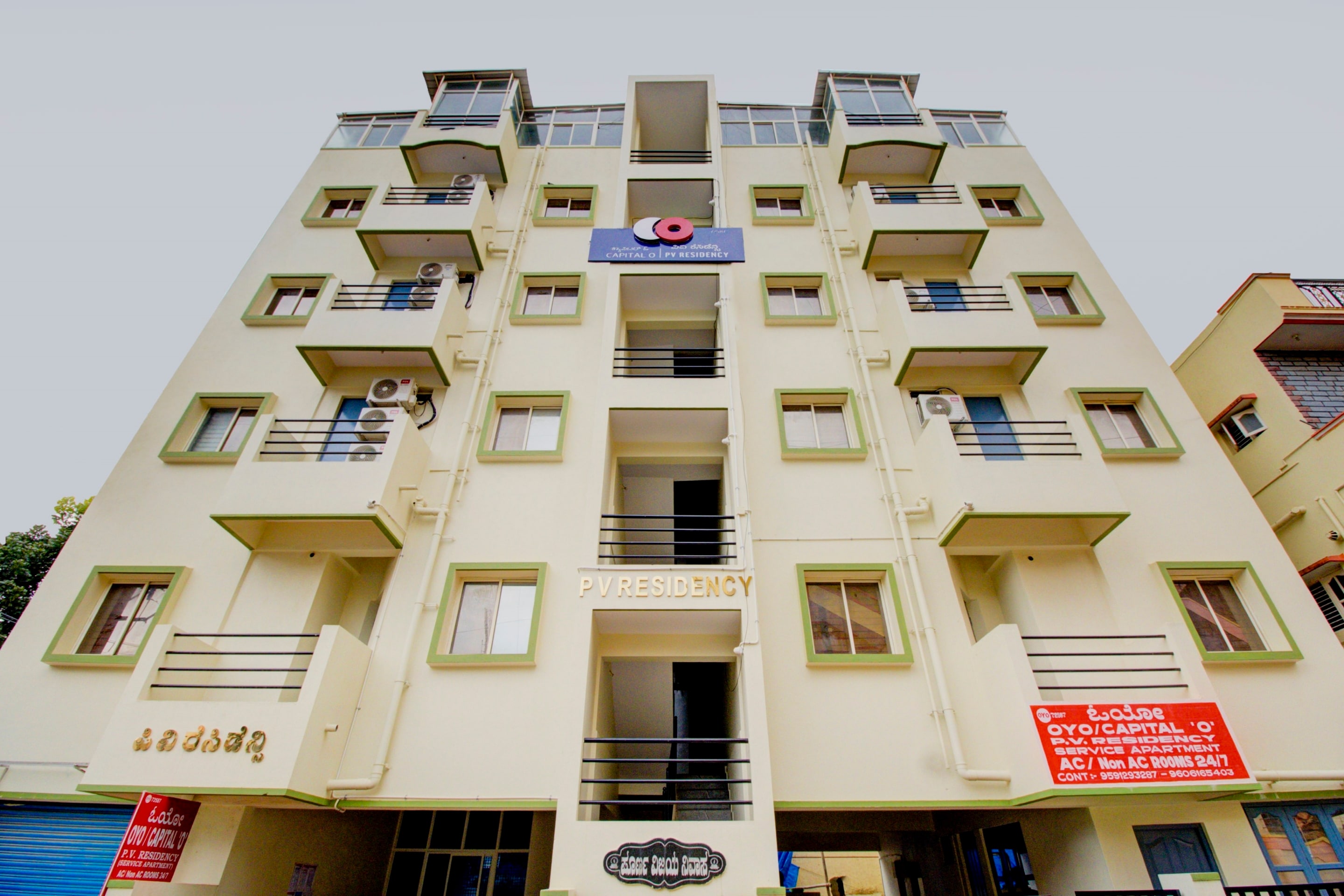 Capital O 72587 Pv Residency, Bangalore 2