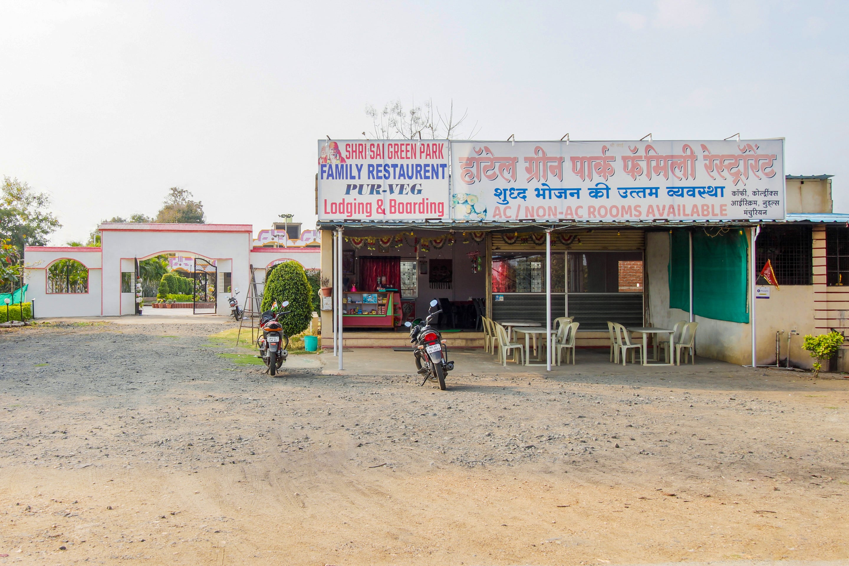 OYO 70694 Hotel Green Park Resort, Nagpur 4
