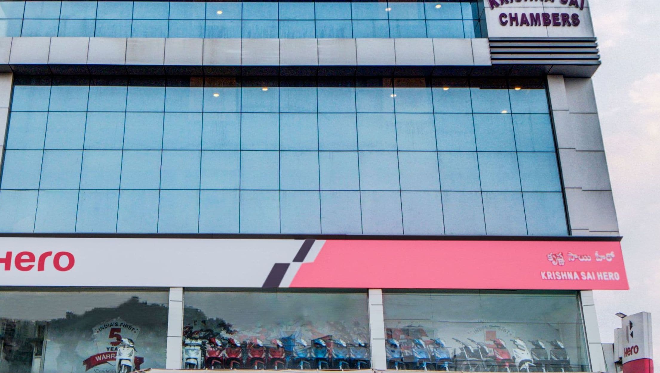 Flagship Malkajgiri, Hyderabad 2