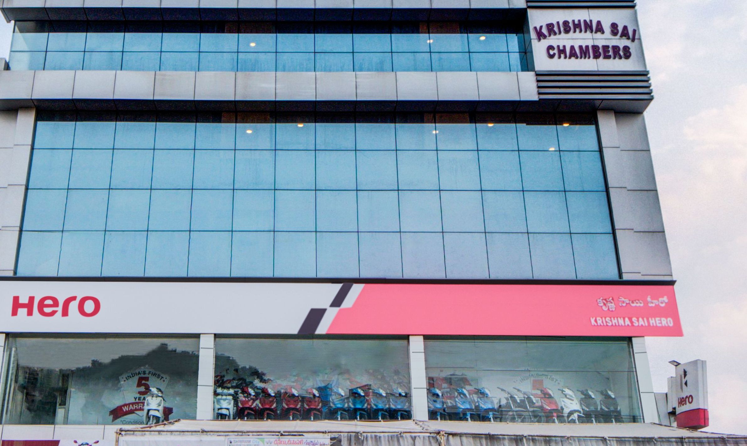 Flagship Malkajgiri, Hyderabad 4