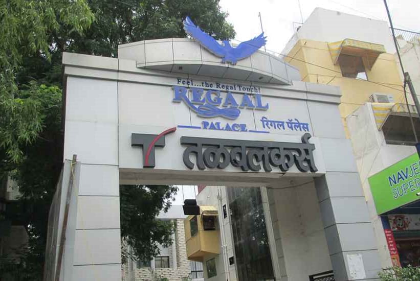 New Regal Palace, Jalgaon 3