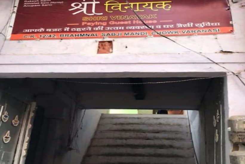 Shri Vinayak Guest House, Varanasi 5