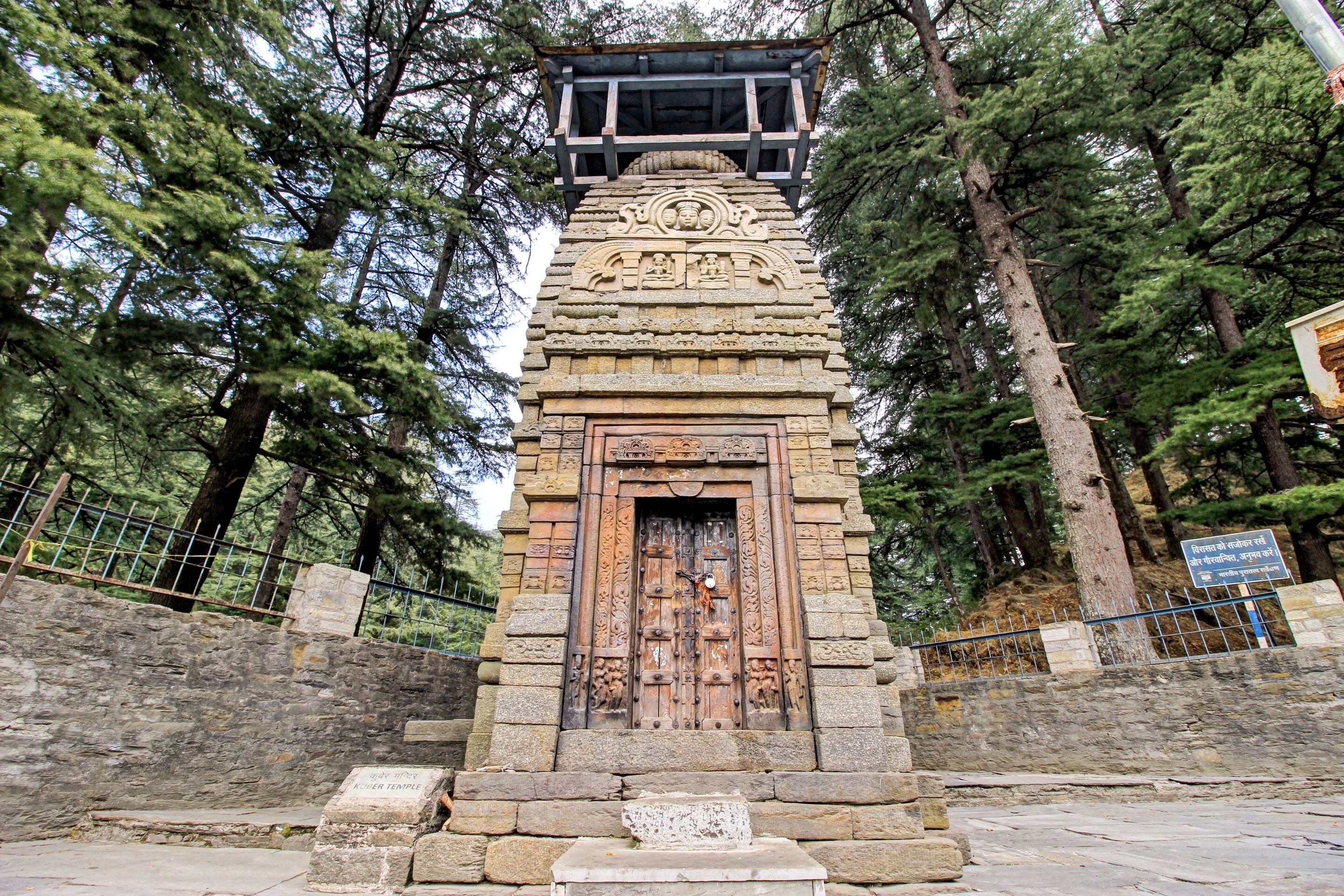 OYO 78592 Anand Guest House, Jageshwar, Almora 1