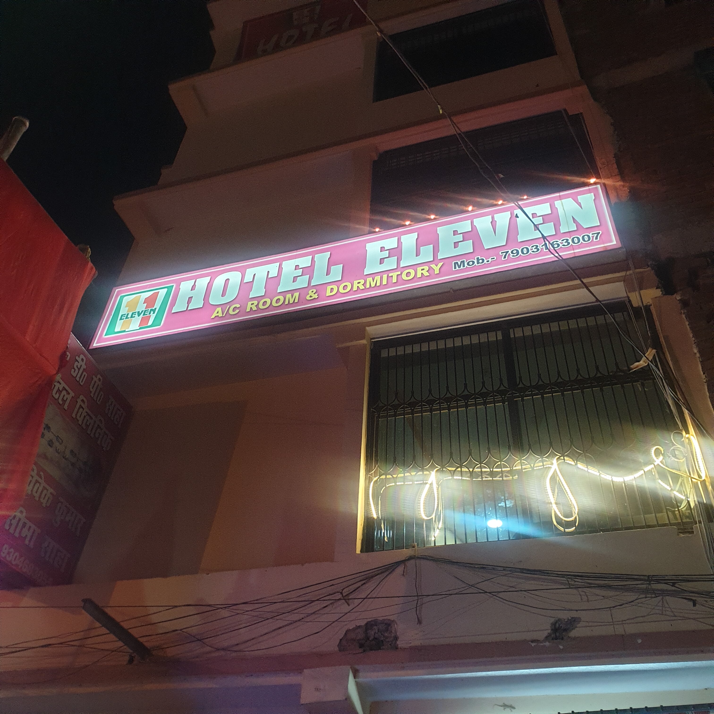 OYO 84666 Hotel Eleven, Bhagalpur 3