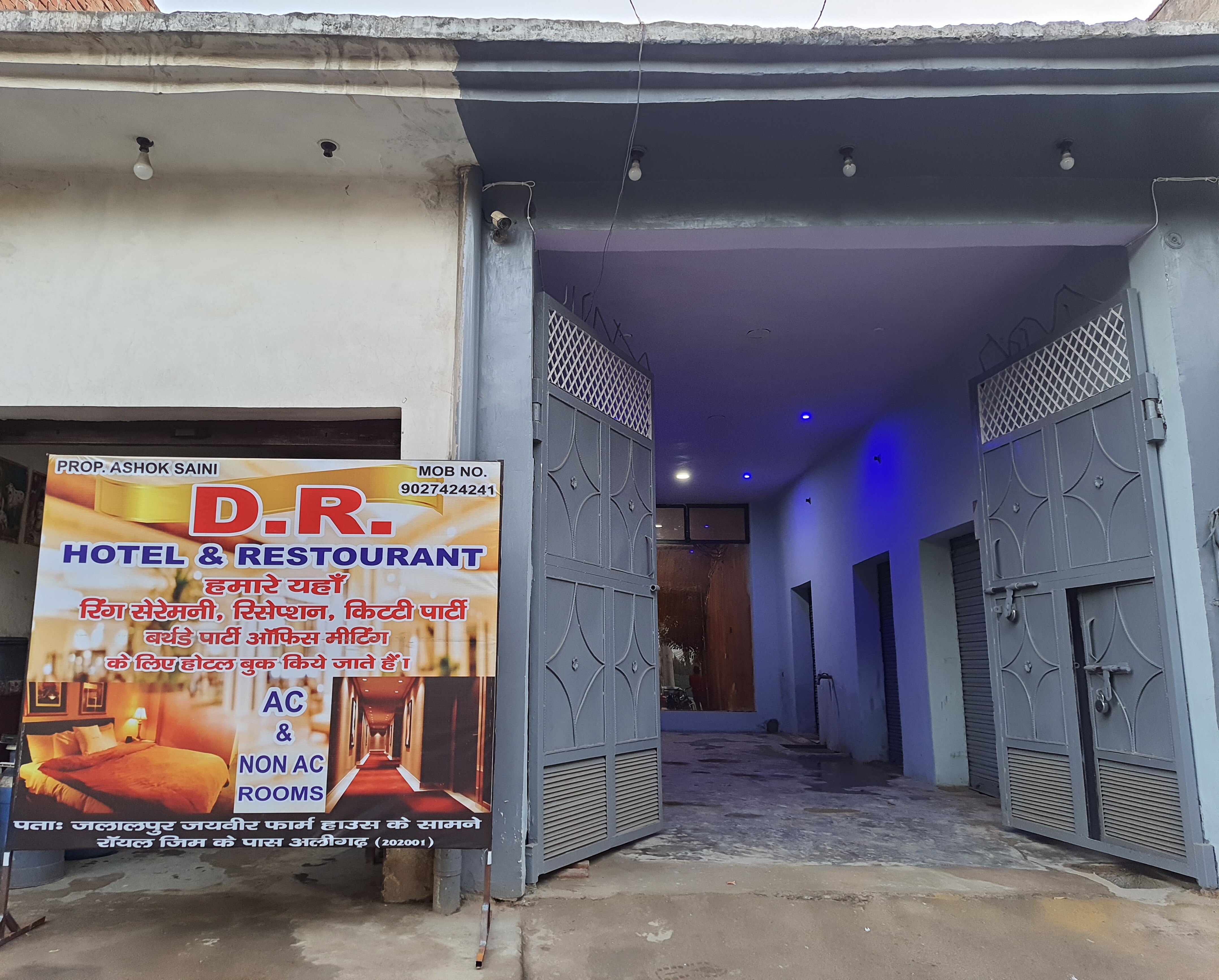 OYO 86763 D R Hotel Restaurant, Aligarh 5