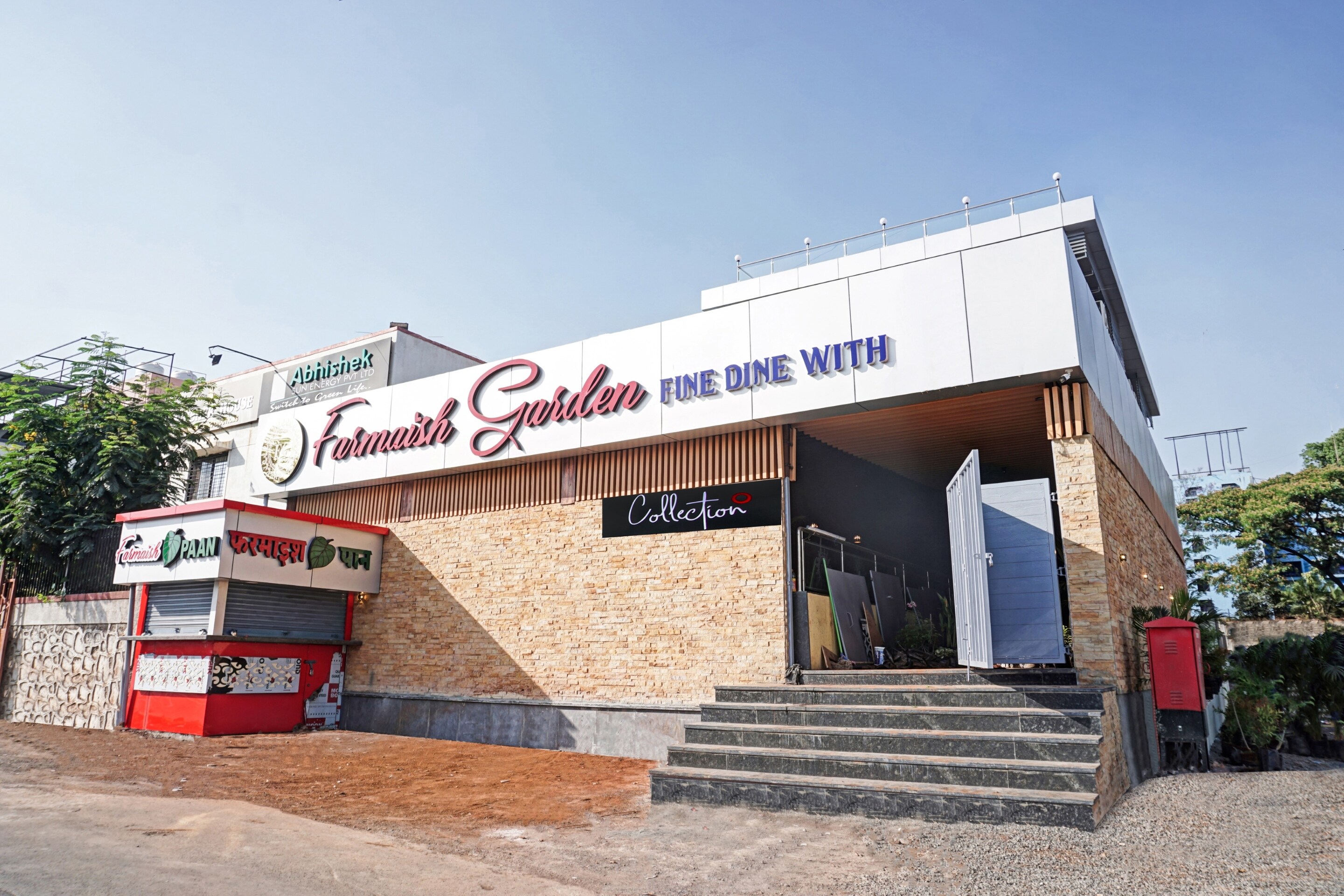 collection O 88862 Hotel Farmaish Garden, Pune 5