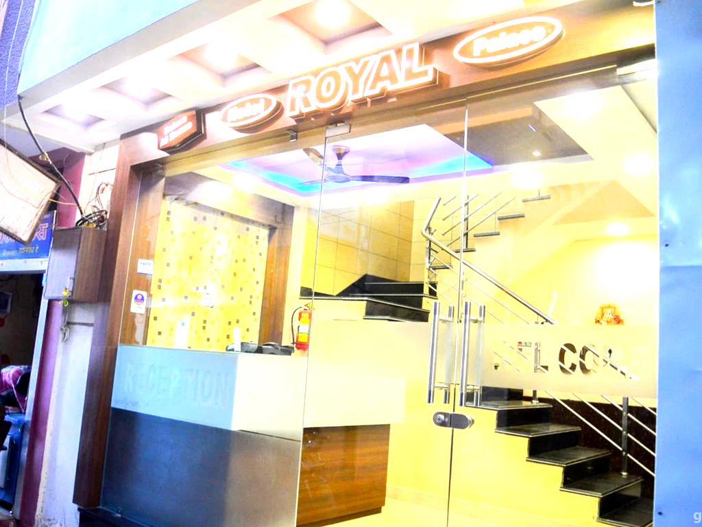 Hotel Royal Palace, Ujjain