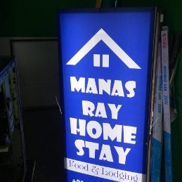 Homocation Ray Homestay, Barpeta 1