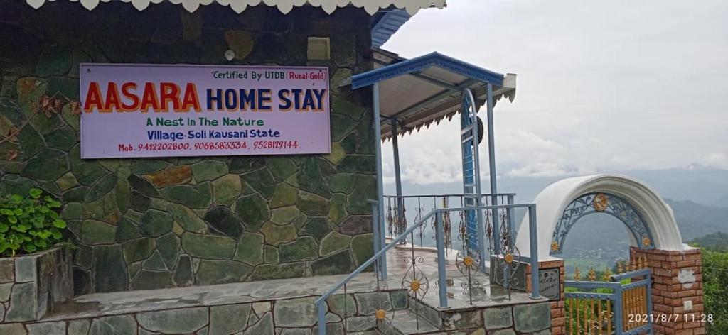 Aasara Home Stay, Kausani, Kausani 4