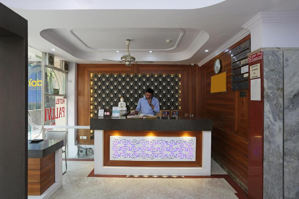 Hotel Pallvi Palace, New Delhi 2
