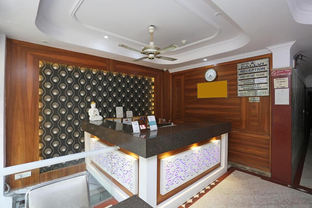 Hotel Pallvi Palace, New Delhi 3