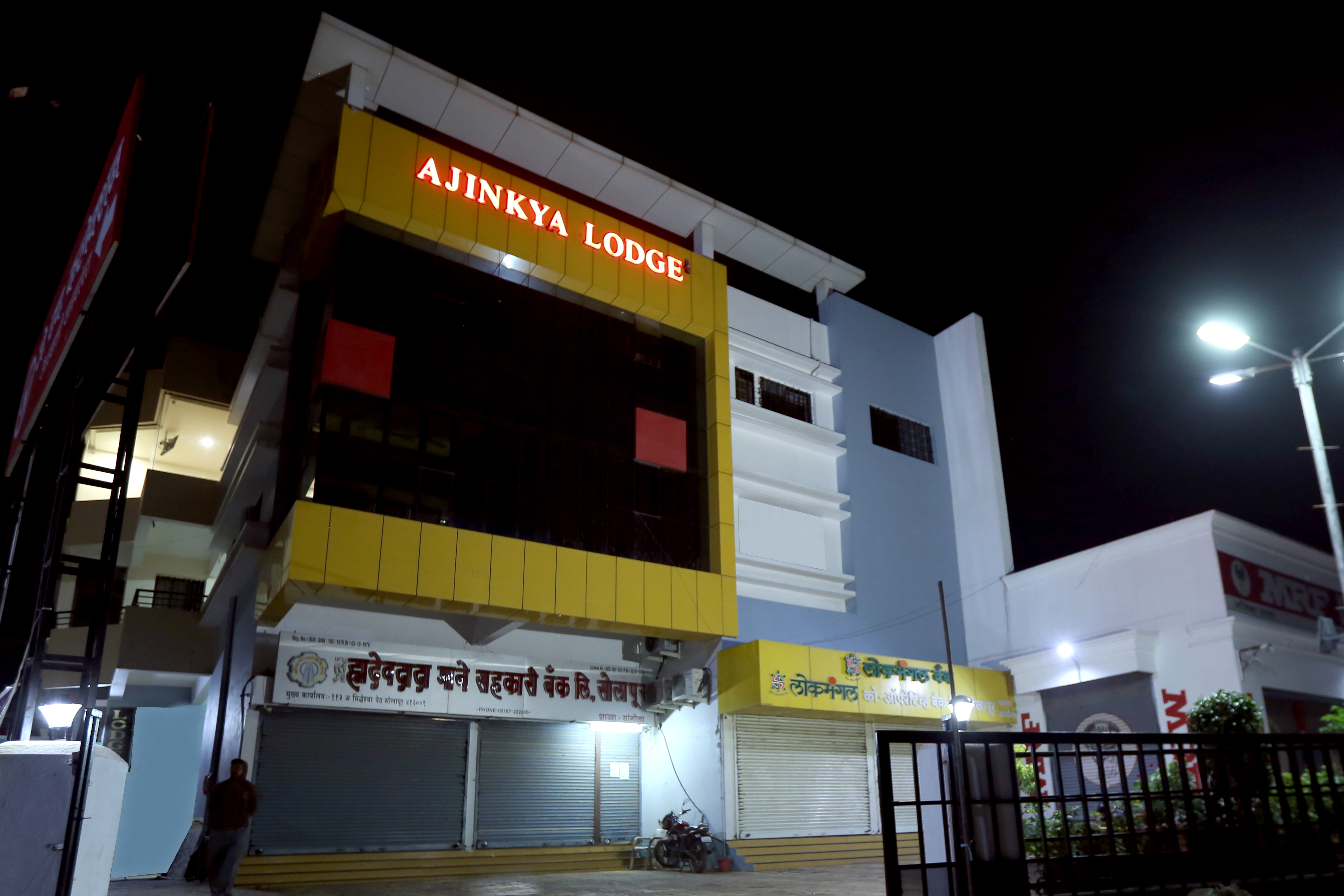 Ajinkya Lodge Sangola, Pandharpur 5