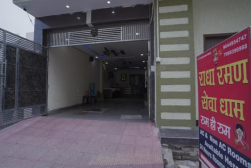 Hotel Radha Raman Seva Dham by WB Inn, Vrindavan 4